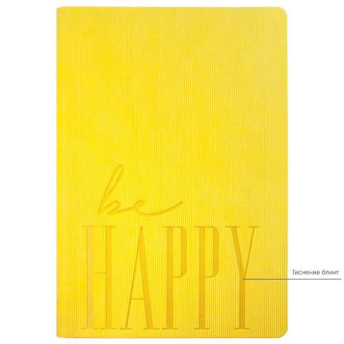 Ежедневник Рейн (Rain) недатированный, желтый (без упаковки, без стикера)