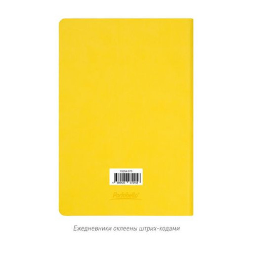 Ежедневник Латте (Latte NEW) недатированный, желтый/желтый