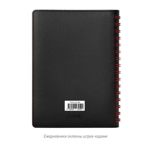 Ежедневник Виста (Vista) недатированный, черный/красный