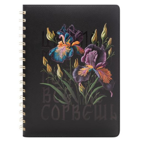 Ежедневник Виста (Vista) недатированный, черный/бежевый