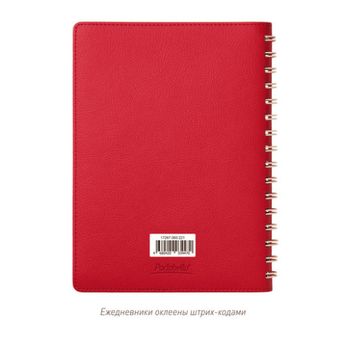 Ежедневник Виста (Vista) недатированный, красный/бежевый