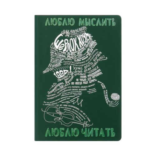 Ежедневник Спарк (Spark) недатированный, фиолетовый (с упаковкой, со стикерами)