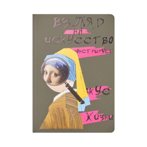 Ежедневник Спарк (Spark) недатированный, красный (с упаковкой, со стикерами)