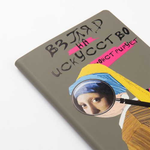 Ежедневник Спарк (Spark) недатированный, красный (с упаковкой, со стикерами)