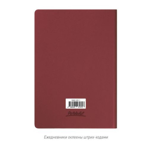 Ежедневник Стар (Star) недатированный, бургунди (без упаковки, без стикера) Ежедневник Стар (Star) недатированный, бургунди (без упаковки, без стикера)