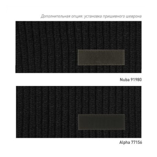 Шарф Форгес (Forges) вязаный, черный Шарф Форгес (Forges) вязаный, черный