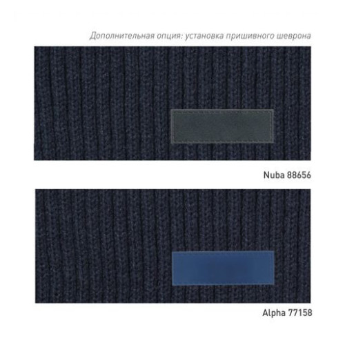 Шарф Форгес (Forges) вязаный, синий Шарф Форгес (Forges) вязаный, синий