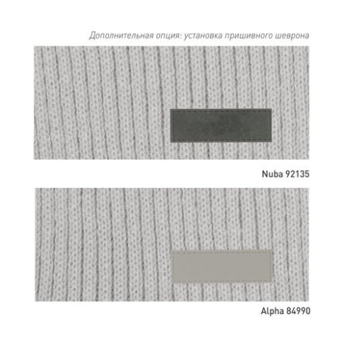 Шарф Форгес (Forges) вязаный, серый Шарф Форгес (Forges) вязаный, серый