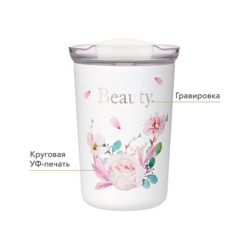 Термокружка вакуумная Страда (Strada), черная