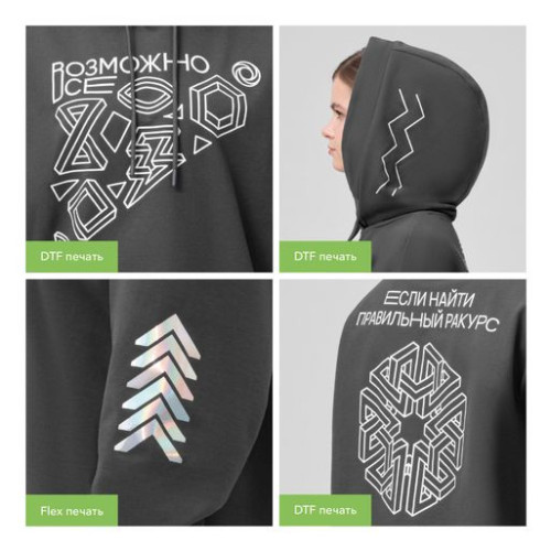 Худи с капюшоном, унисекс Алекс (Alex) антрацит Худи с капюшоном, унисекс Алекс (Alex) антрацит