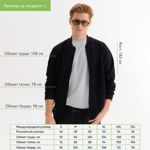 Толстовка на молнии унисекс Торрес НЕО (Torres NEO), черная Толстовка на молнии унисекс Торрес НЕО (Torres NEO), черная