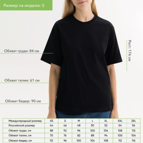 Футболка унисекс Раст (Rust), 240 гр., черная Футболка унисекс Раст (Rust), 240 гр., черная