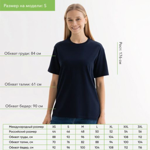 Футболка унисекс Крис (Kris), 150 гр., темно-синяя Футболка унисекс Крис (Kris), 150 гр., темно-синяя