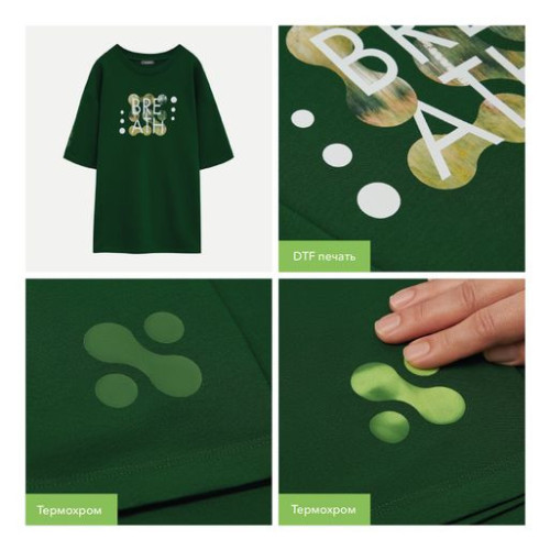 Футболка унисекс Раст Нео (Rust Neo), 240 гр., зеленый Футболка унисекс Раст Нео (Rust Neo), 240 гр., зеленый