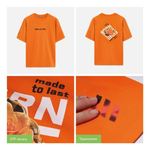 Футболка унисекс Раст Нео (Rust Neo), 240 гр., оранжевый