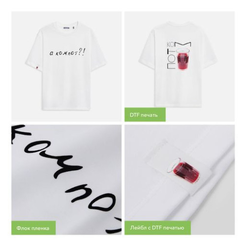 Футболка унисекс Раст Нео (Rust Neo), 240 гр., белый (белоснежный) Футболка унисекс Раст Нео (Rust Neo), 240 гр., белый (белоснежный)