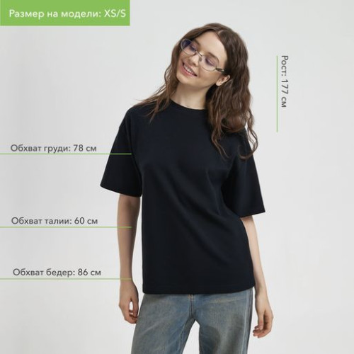 Футболка унисекс премиум Аура (Aura), белый