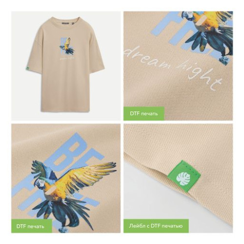 Футболка унисекс премиум Аура (Aura), бежевый Футболка унисекс премиум Аура (Aura), бежевый