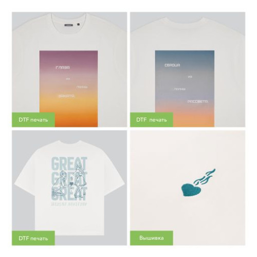 Футболка унисекс Раст Нео (Rust Neo), 250гр., белый (теплый тон) Футболка унисекс Раст Нео (Rust Neo), 250гр., белый (теплый тон)