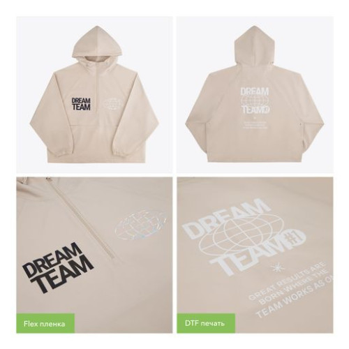 Ветровка (анорак) оверсайз унисекс Риссман (Rissman), бежевая