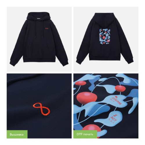 Худи релакс унисекс Адвенче (Adventure), темно-синий Худи релакс унисекс Адвенче (Adventure), темно-синий