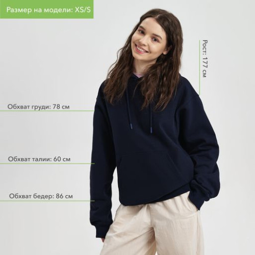 Худи релакс унисекс Адвенче (Adventure), темно-синий Худи релакс унисекс Адвенче (Adventure), темно-синий