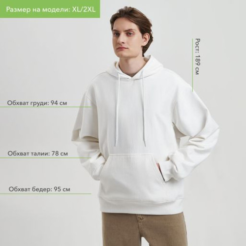 Худи релакс унисекс Адвенче (Adventure), белый