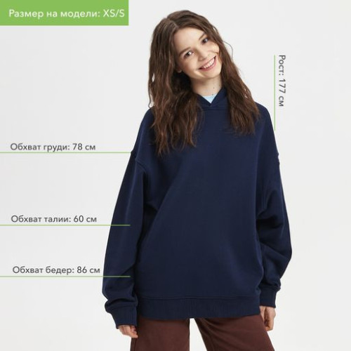 Худи оверсайз унисекс Фьюжн (Fusion), темно-синий