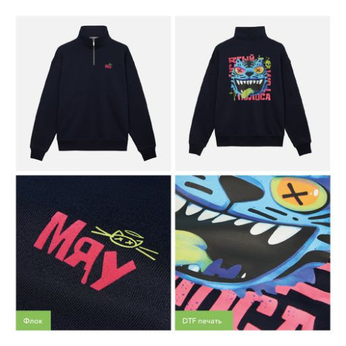 Толстовка на молнии унисекс Флоу (Flow), темно-синяя Толстовка на молнии унисекс Флоу (Flow), темно-синяя