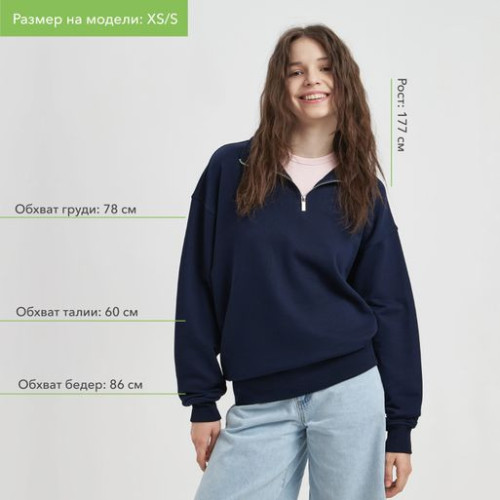 Толстовка на молнии унисекс Флоу (Flow), темно-синяя Толстовка на молнии унисекс Флоу (Flow), темно-синяя