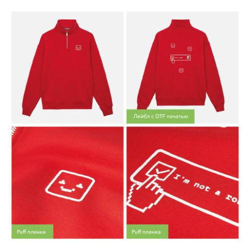 Толстовка на молнии унисекс Флоу (Flow), красная Толстовка на молнии унисекс Флоу (Flow), красная