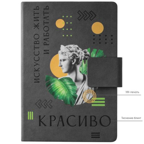 Ежедневник Риц (Ritz) недатированный, серый, твердая обложка