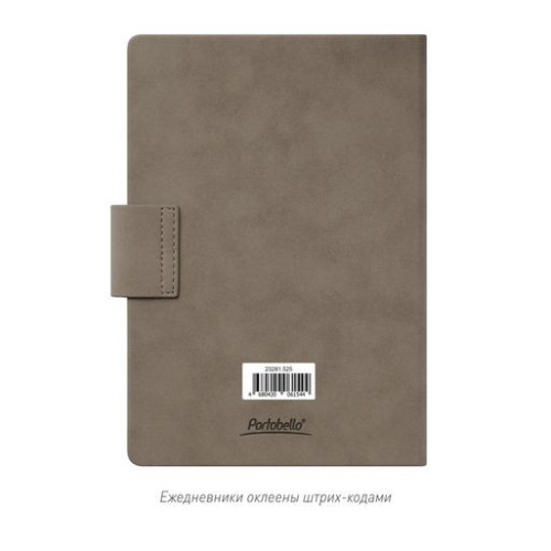Ежедневник Риц (Ritz) недатированный, бежевый, твердая обложка