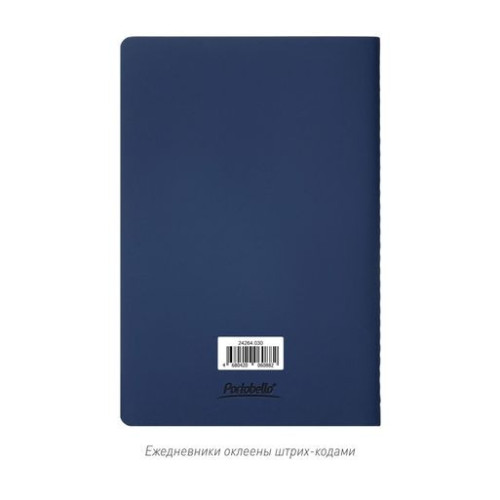 Блокнот Альфа Слим (Alpha slim), синий