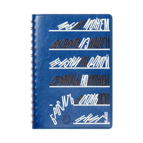 Ежедневник Виста Нео (Vista Neo) недатированный, ярко-синий