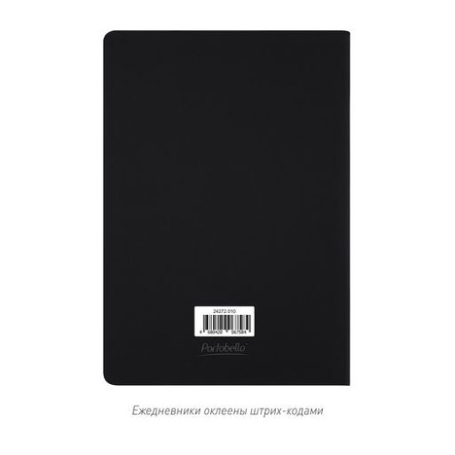 Ежедневник Латте софт-тач (Latte soft touch) недатированный, черный