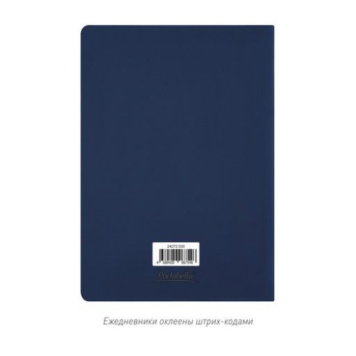Ежедневник Латте софт-тач (Latte soft touch) недатированный, синий