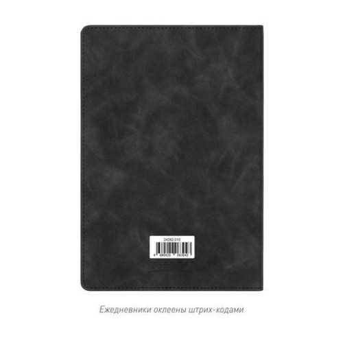 Ежедневник Верона (Verona) недатированный, черный