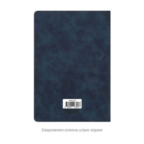 Ежедневник Верона (Verona) недатированный, синий