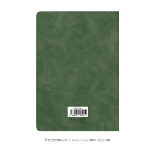Ежедневник Верона (Verona) недатированный, зеленый