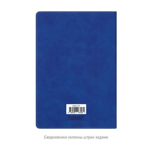 Ежедневник Верона (Verona) недатированный, ярко-синий