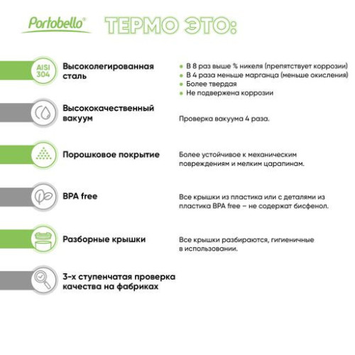 Термобутылка вакуумная герметичная Аллегра (Allegra), белая Термобутылка вакуумная герметичная Аллегра (Allegra), белая