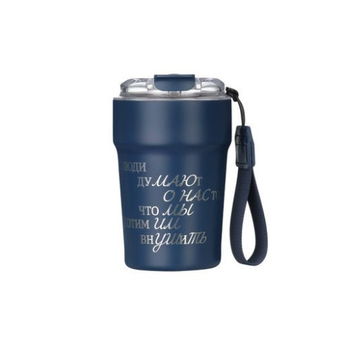 Термокружка вакуумная Монако (Monaco), синяя