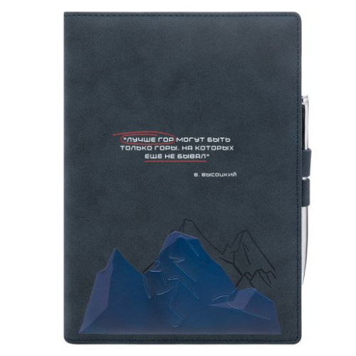 Ежедневник-портфолио Клип (Clip NEO) недатированный в подарочной коробке, синий (в комплекте ручка Sonata BP серебро)