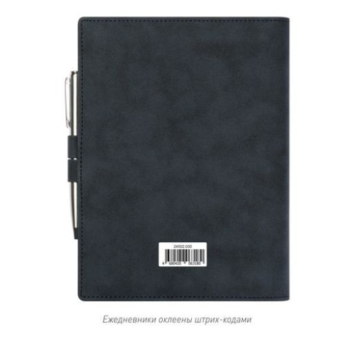 Ежедневник-портфолио Клип (Clip NEO) недатированный в подарочной коробке, синий (в комплекте ручка Sonata BP серебро)