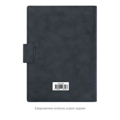 Ежедневник-портфолио Пассаж (Passage NEO) недатированный в подарочной коробке, синий Ежедневник-портфолио Пассаж (Passage NEO) недатированный в подарочной коробке, синий