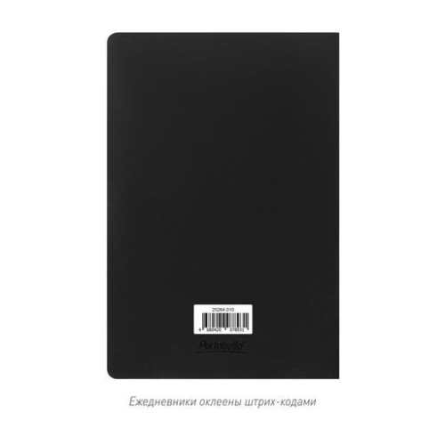 Блокнот Корса слим (Corsa slim), черный Блокнот Корса слим (Corsa slim), черный