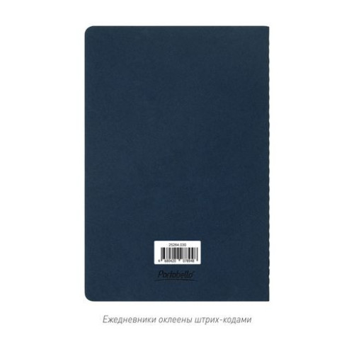 Блокнот Корса слим (Corsa slim), синий Блокнот Корса слим (Corsa slim), синий