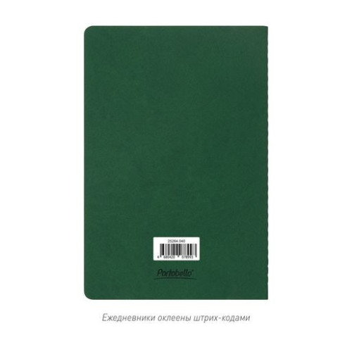 Блокнот Корса слим (Corsa slim), зеленый Блокнот Корса слим (Corsa slim), зеленый