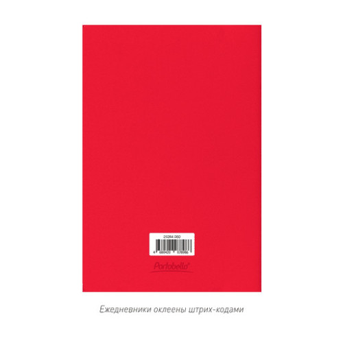 Блокнот Корса слим (Corsa slim), красный Блокнот Корса слим (Corsa slim), красный